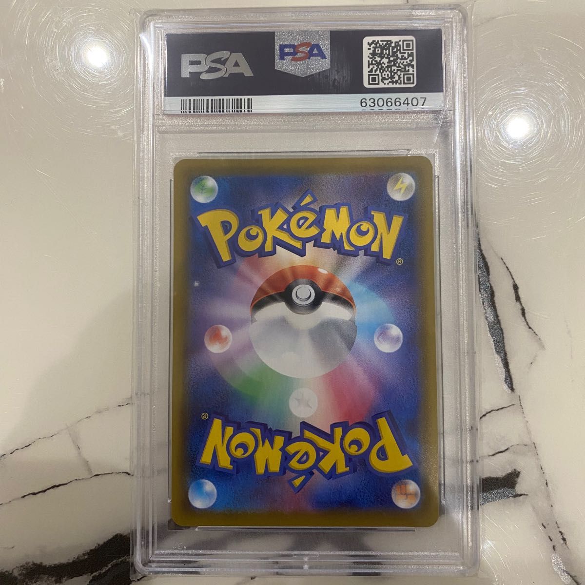 シャワーズV SR PSA10 SA ポケモンカード ポケモンカードゲーム シャワーズV SR PSA10 SA ポケモンカード ポケモンカードゲーム