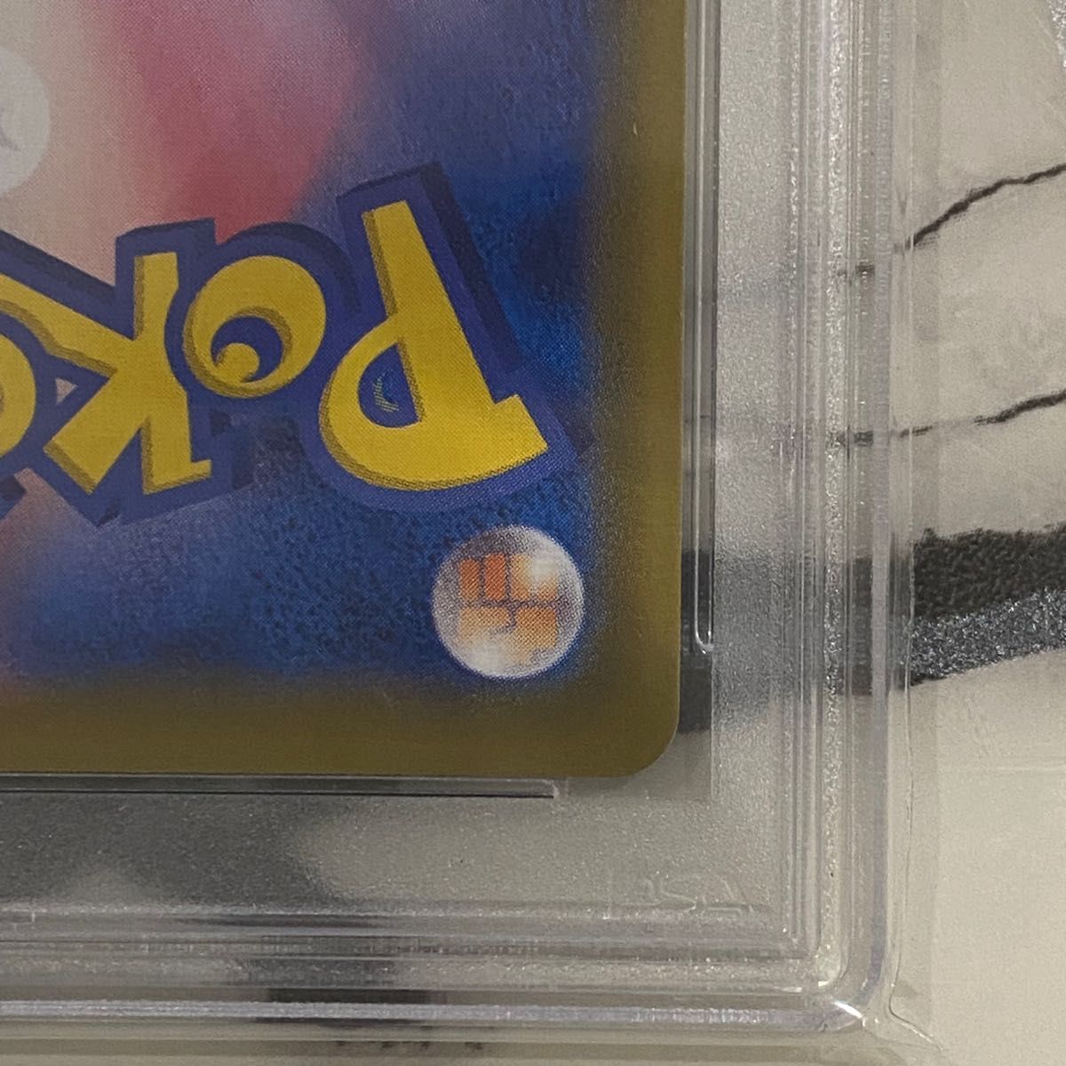 シャワーズV SR PSA10 SA ポケモンカード ポケモンカードゲーム シャワーズV SR PSA10 SA ポケモンカード ポケモンカードゲーム