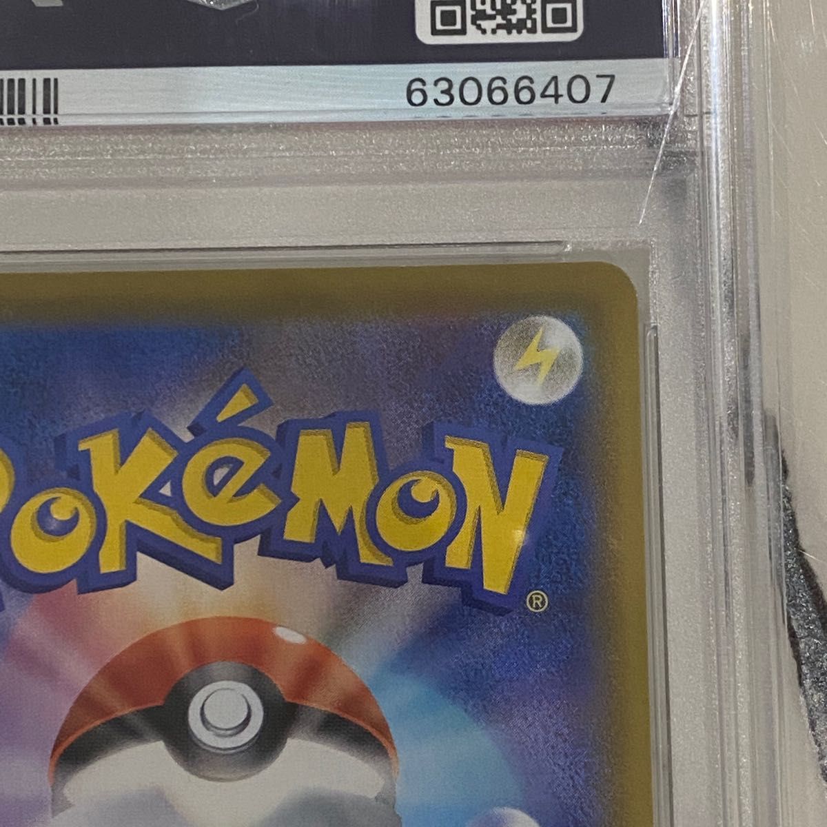 シャワーズV SR PSA10 SA ポケモンカード ポケモンカードゲーム シャワーズV SR PSA10 SA ポケモンカード ポケモンカードゲーム