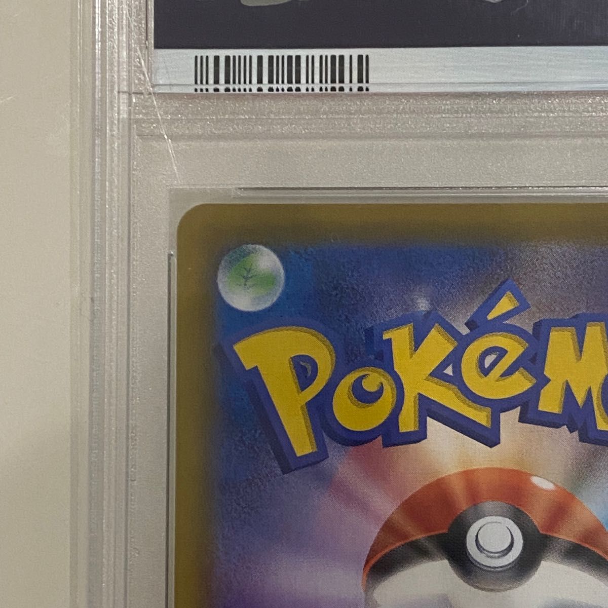 シャワーズV SR PSA10 SA ポケモンカード ポケモンカードゲーム シャワーズV SR PSA10 SA ポケモンカード ポケモンカードゲーム
