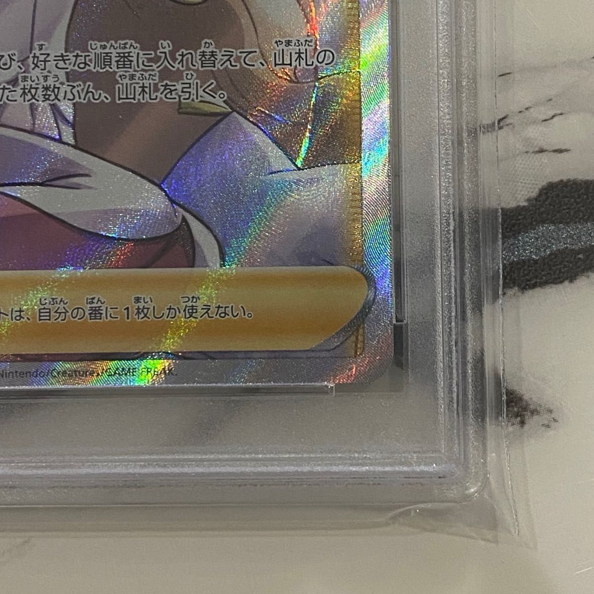 カトレア SR PSA10 鑑定品 ポケモンカード ポケカ s6k 080/070 カトレア SR PSA10 鑑定品 ポケモンカード ポケカ s6k 080/070