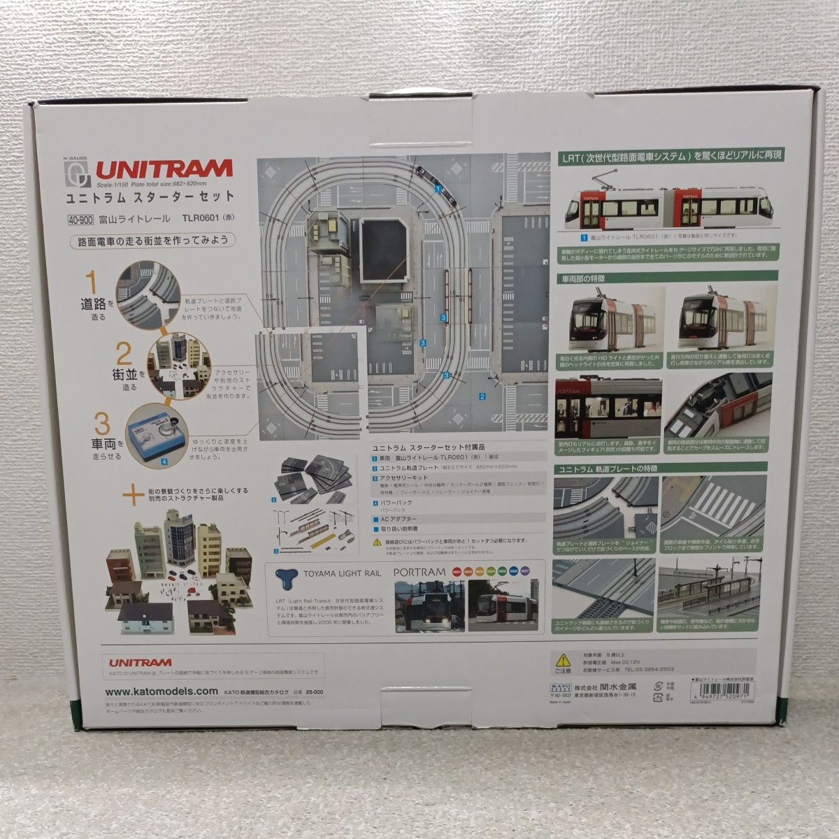 KATOユニトラムスターターセット400-900富山ライトレールTLR0601 KATOユニトラムスターターセット400-900富山ライトレールTLR0601