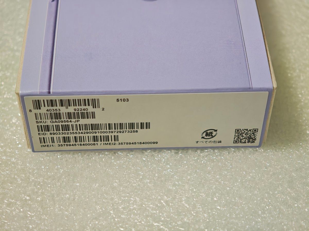 新品 Google Pixel9a 128GB Iris 紫 SIMフリー スマートフォン 新品 Google Pixel9a 128GB Iris 紫 SIMフリー スマートフォン