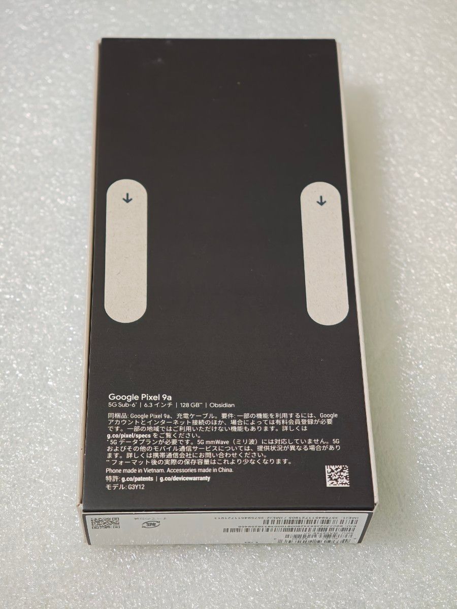 新品 Google Pixel9a 128GB ブラック Obsidian 黒 SIMフリー 新品 Google Pixel9a 128GB ブラック Obsidian 黒 SIMフリー