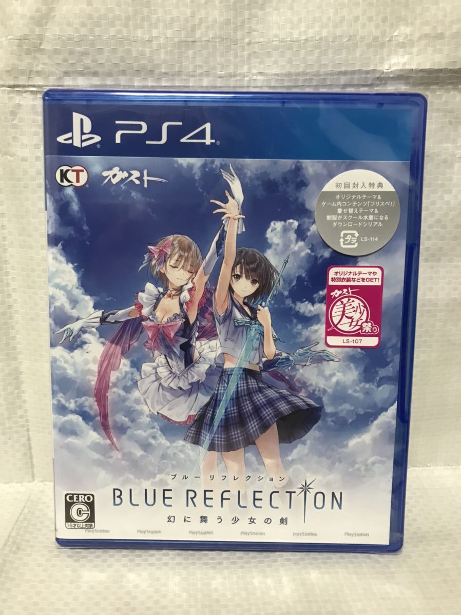 Paypayフリマ 新品未開封 Ps4 Blue Reflection 幻に舞う少女の剣 Paypayフリマ 新品未開封 Ps4 Blue Reflection 幻に舞う少女の剣