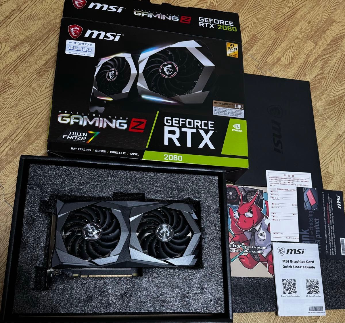 MSI GEFORCE RTX 2060 GAMING Z 6G|Yahoo!フリマ(旧PayPayフリマ) MSI GEFORCE RTX 2060 GAMING Z 6G|Yahoo!フリマ(旧PayPayフリマ)
