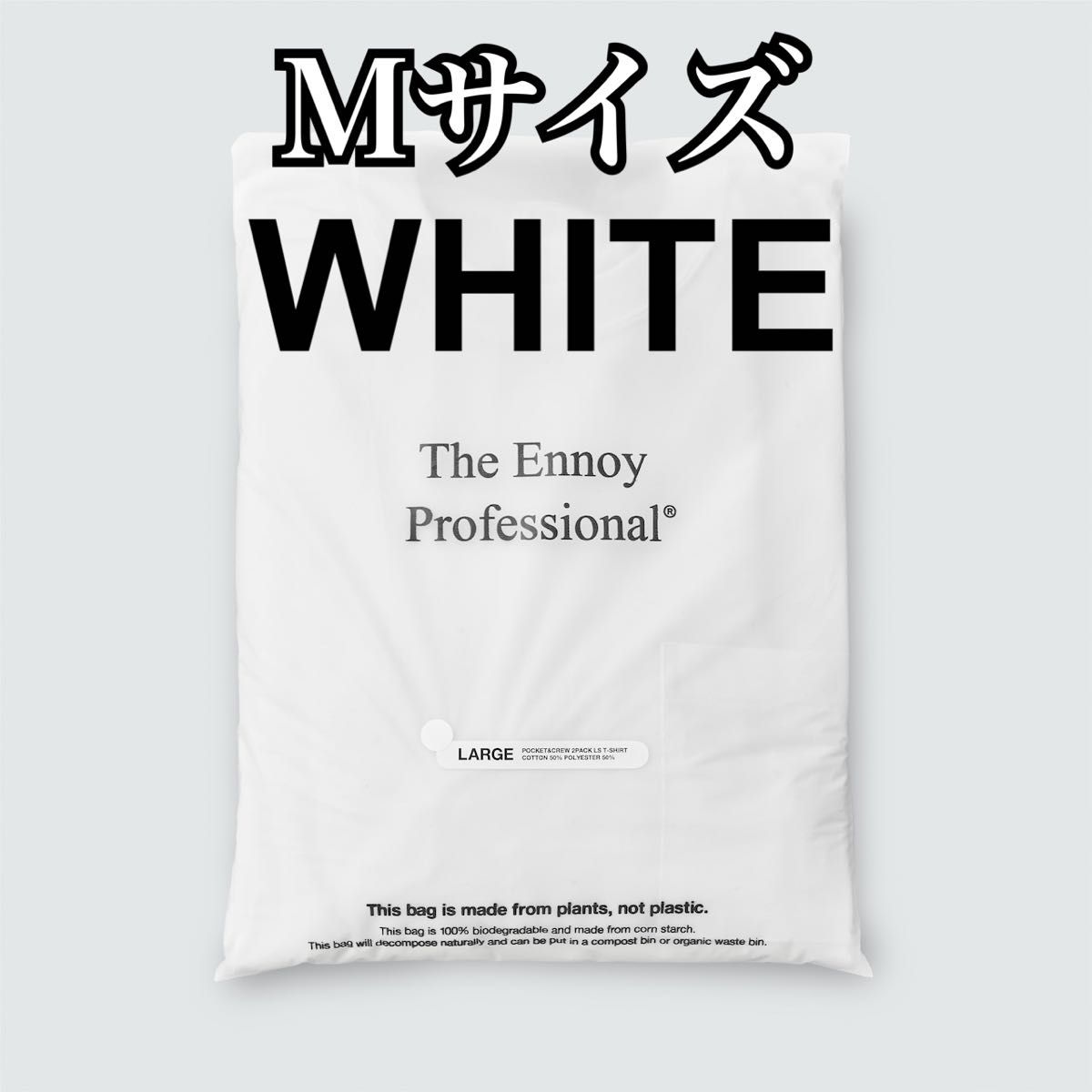 ENNOY POCKET & CREW 2PACK LS T-SHIRTS Mサイズ ホワイト ENNOY POCKET & CREW 2PACK LS T-SHIRTS Mサイズ ホワイト