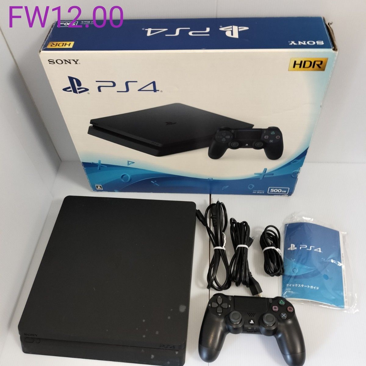 送料無料 24時間以内発送 中古動作品 PS4 プレイステーション4 送料無料 24時間以内発送 中古動作品 PS4 プレイステーション4