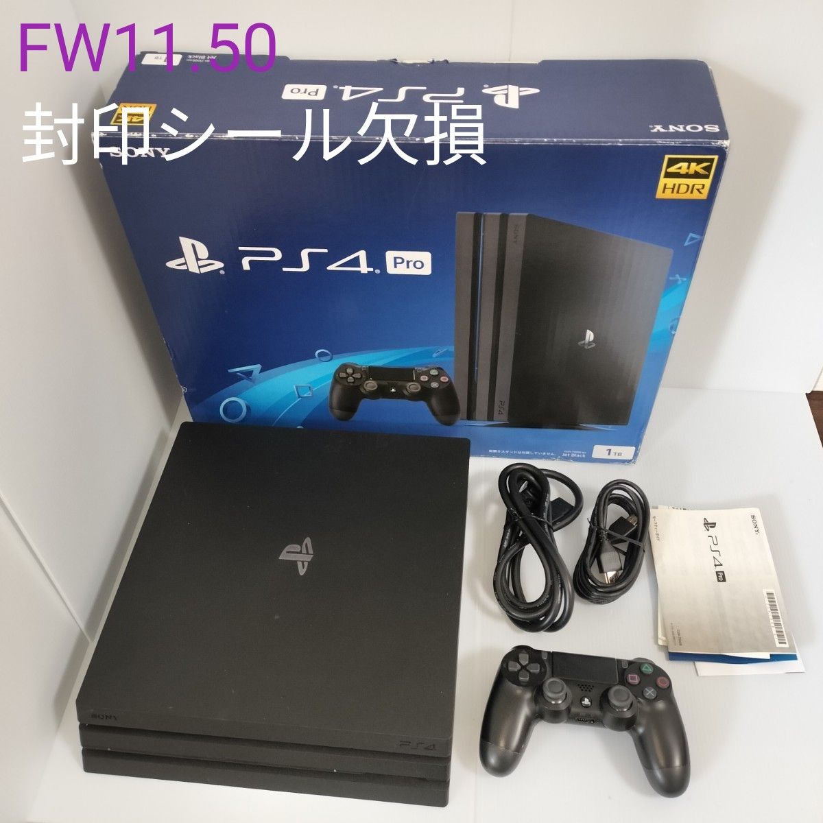 送料無料 24時間以内発送 ひび割れ 封印シール欠損 動作品 送料無料 24時間以内発送 ひび割れ 封印シール欠損 動作品