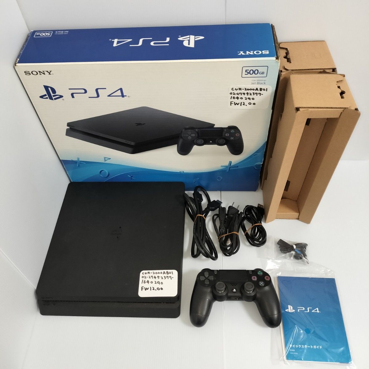 24時間以内発送 完品 中古動作品 PlayStation4 ジェット 24時間以内発送 完品 中古動作品 PlayStation4 ジェット