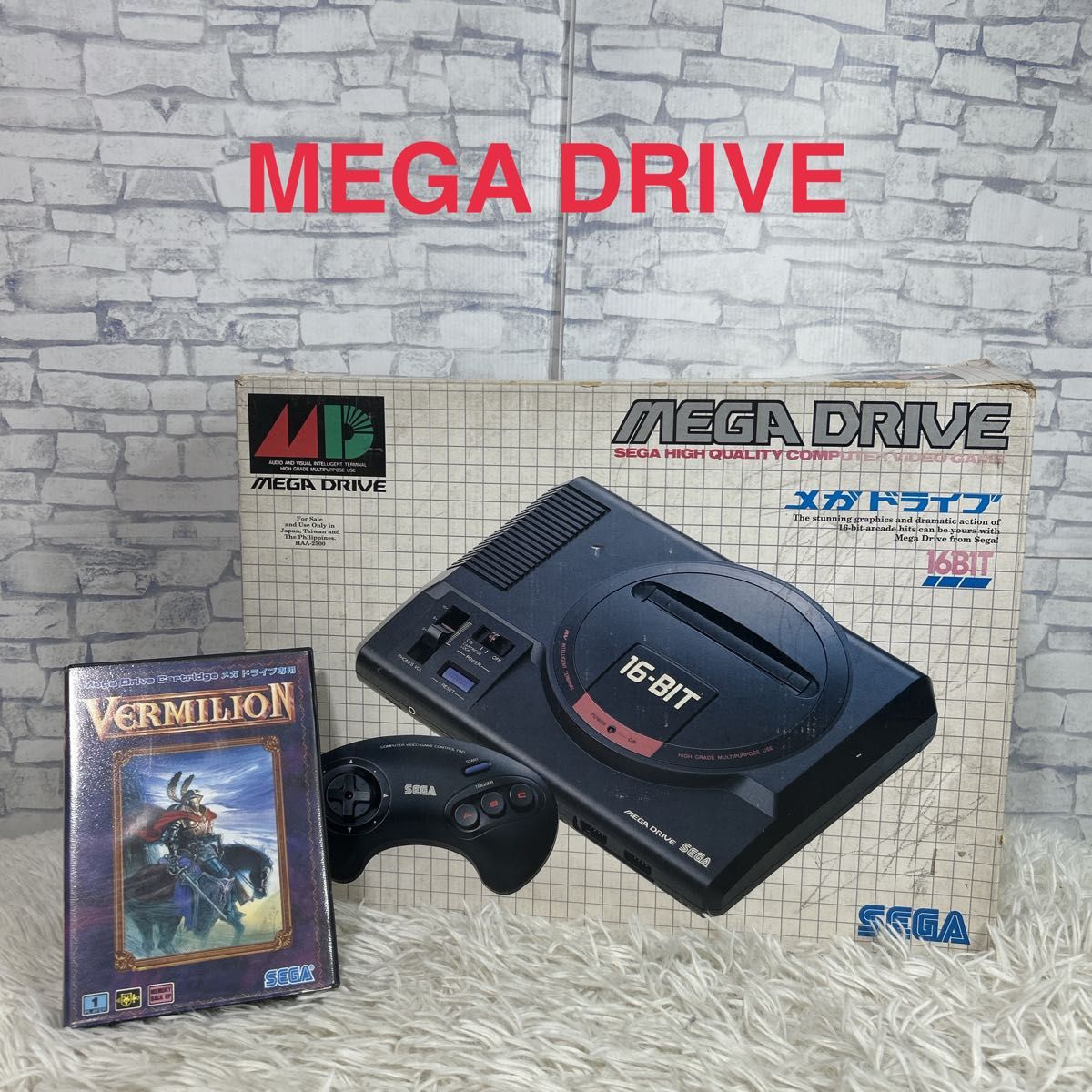 SEGA セガ 初代メガドライブ16-BIT 動作確認済み 本体&ソフト1本 SEGA セガ 初代メガドライブ16-BIT 動作確認済み 本体&ソフト1本