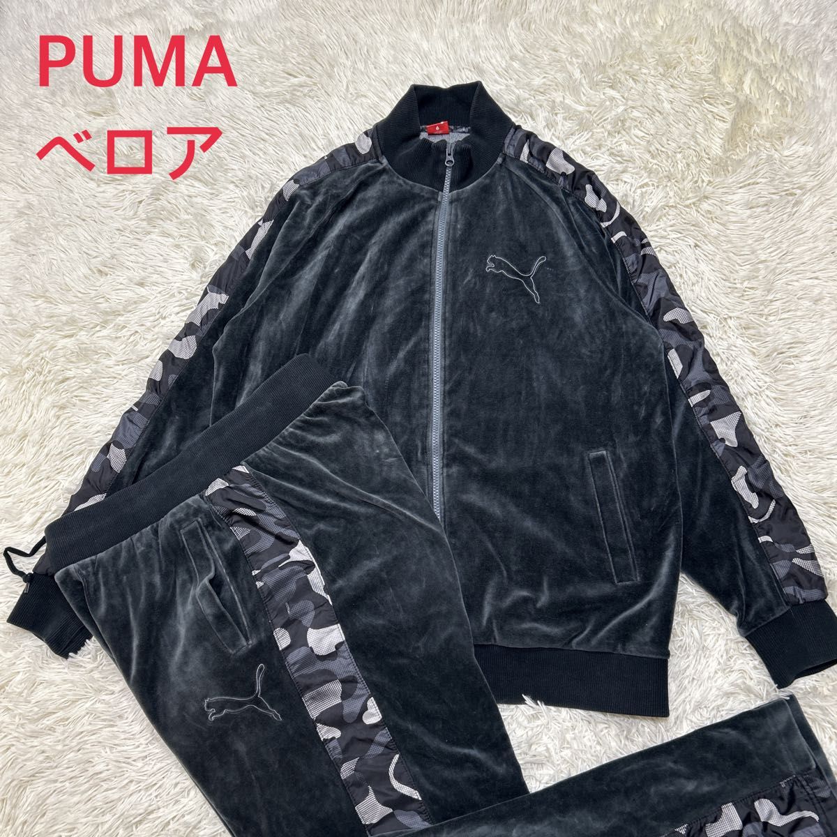 PUMA プーマ 刺繍ロゴ ベロア トラックジャケット ジャージ PUMA プーマ 刺繍ロゴ ベロア トラックジャケット ジャージ
