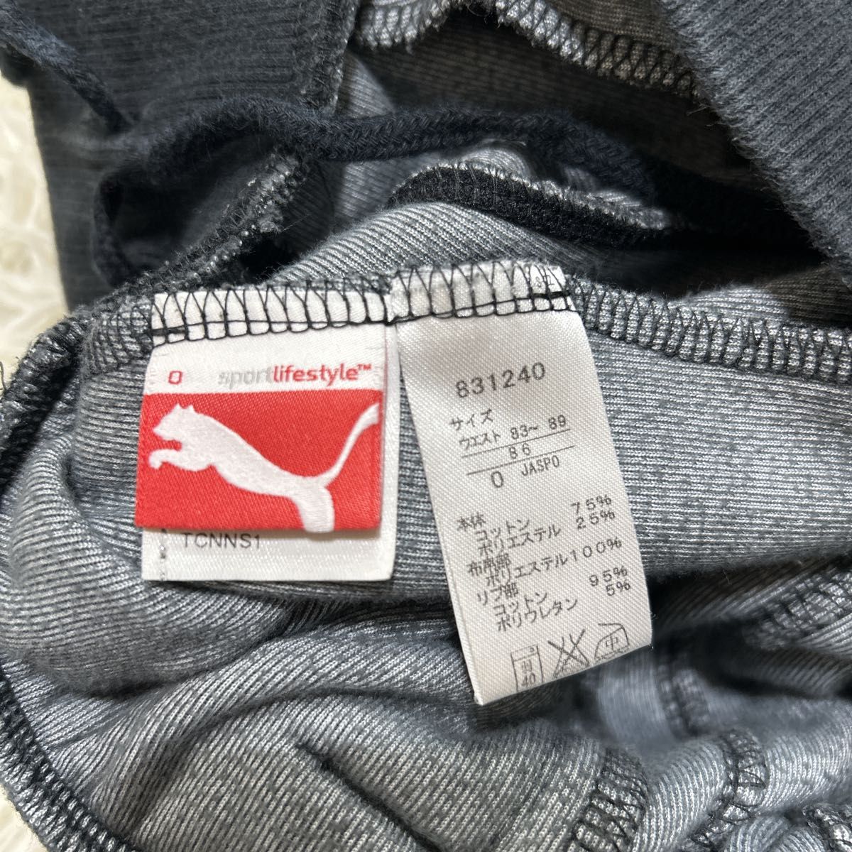 PUMA プーマ 刺繍ロゴ ベロア トラックジャケット ジャージ PUMA プーマ 刺繍ロゴ ベロア トラックジャケット ジャージ