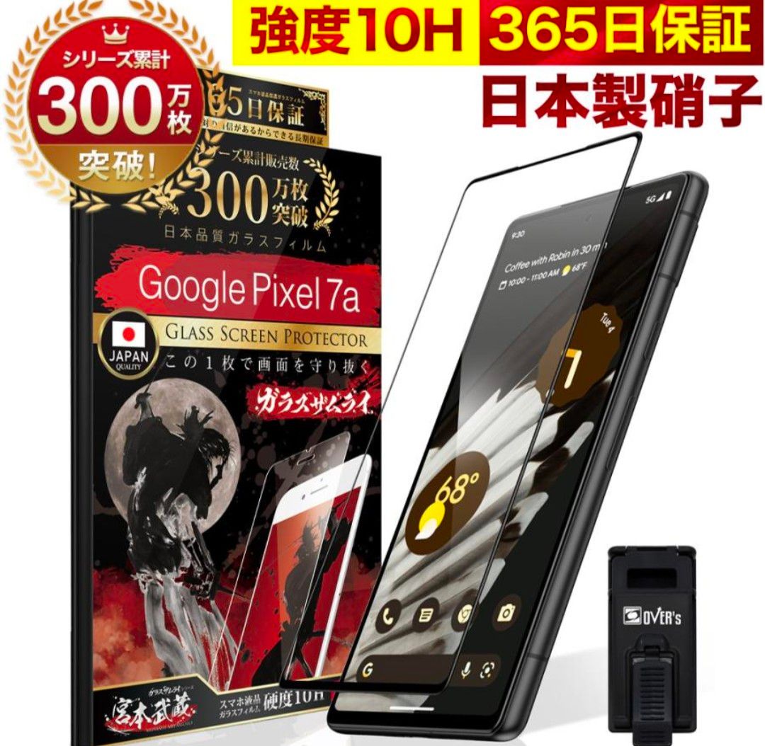 Google Pixel 7a グーグルピクセル 7a 本体 美品|Yahoo!フリマ Google Pixel 7a グーグルピクセル 7a 本体 美品|Yahoo!フリマ