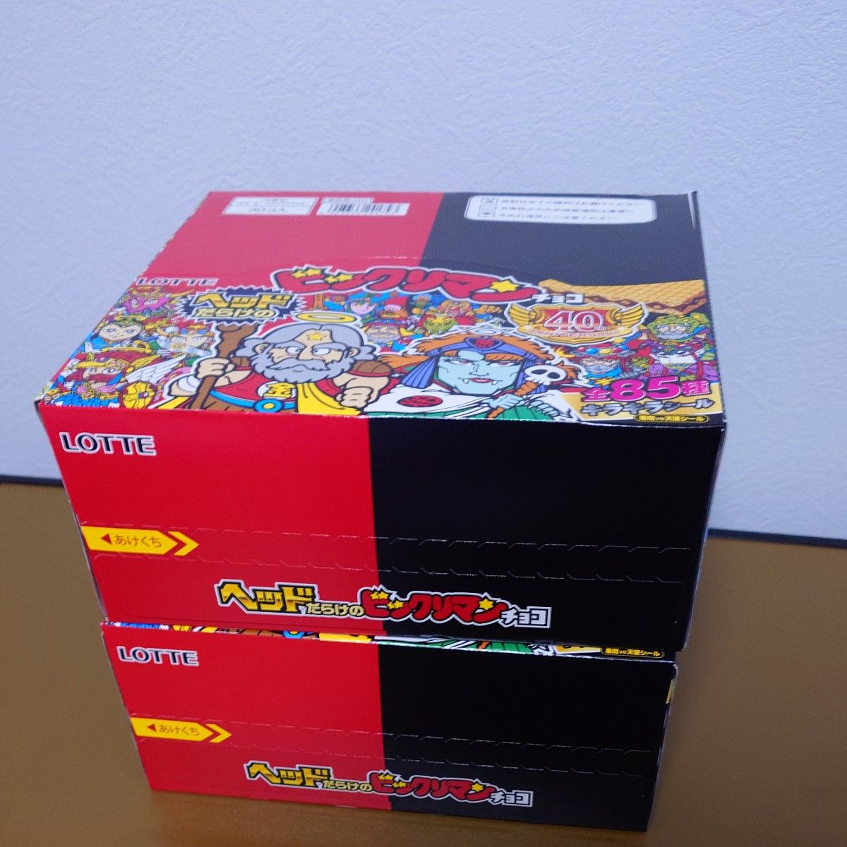 新品未開封】 ヘッドだらけのビックリマンチョコ 2Box ロッテ 新品未開封】 ヘッドだらけのビックリマンチョコ 2Box ロッテ