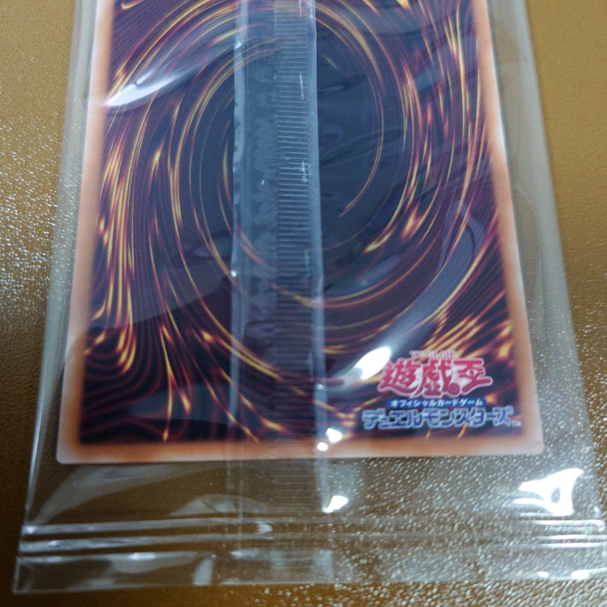 新品未開封】遊戯王 25周年「青眼の白龍」浮世絵風 限定OCG 新品未開封】遊戯王 25周年「青眼の白龍」浮世絵風 限定OCG