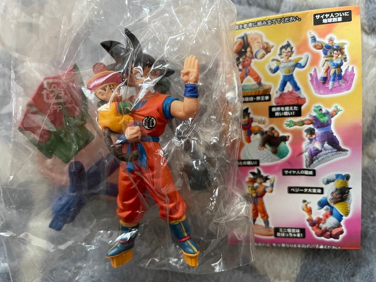 ドラゴンボールカプセル ネオ 帰ってきたサイヤ人編 悟空&悟飯 ドラゴンボールカプセル ネオ 帰ってきたサイヤ人編 悟空&悟飯