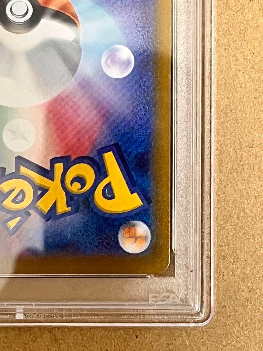 ゴールデン ピカチュウ 25th PSA10 ゴルピカ|Yahoo!フリマ(旧 ゴールデン ピカチュウ 25th PSA10 ゴルピカ|Yahoo!フリマ(旧