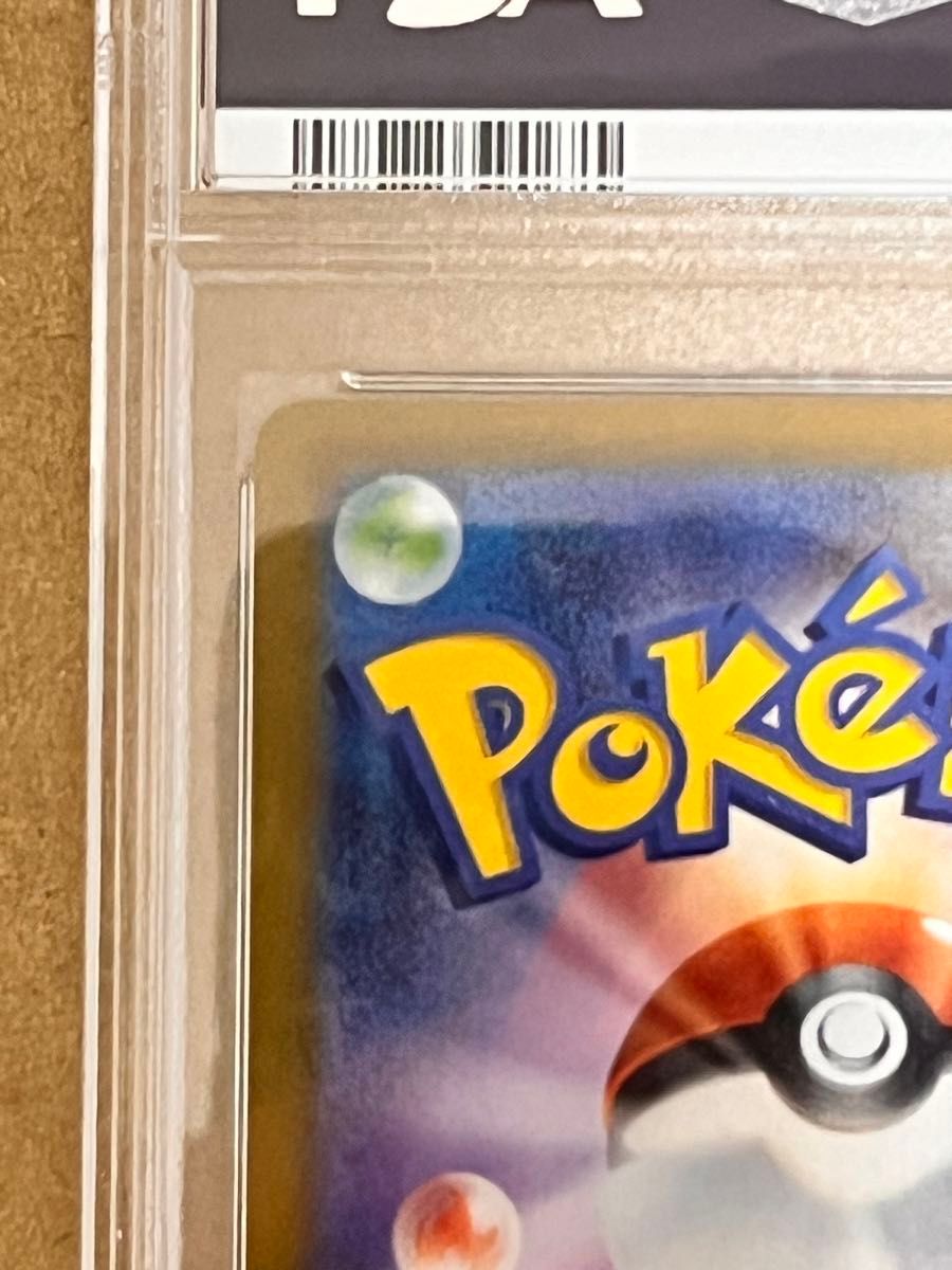 ゴールデン ピカチュウ 25th PSA10 ゴルピカ|Yahoo!フリマ(旧 ゴールデン ピカチュウ 25th PSA10 ゴルピカ|Yahoo!フリマ(旧