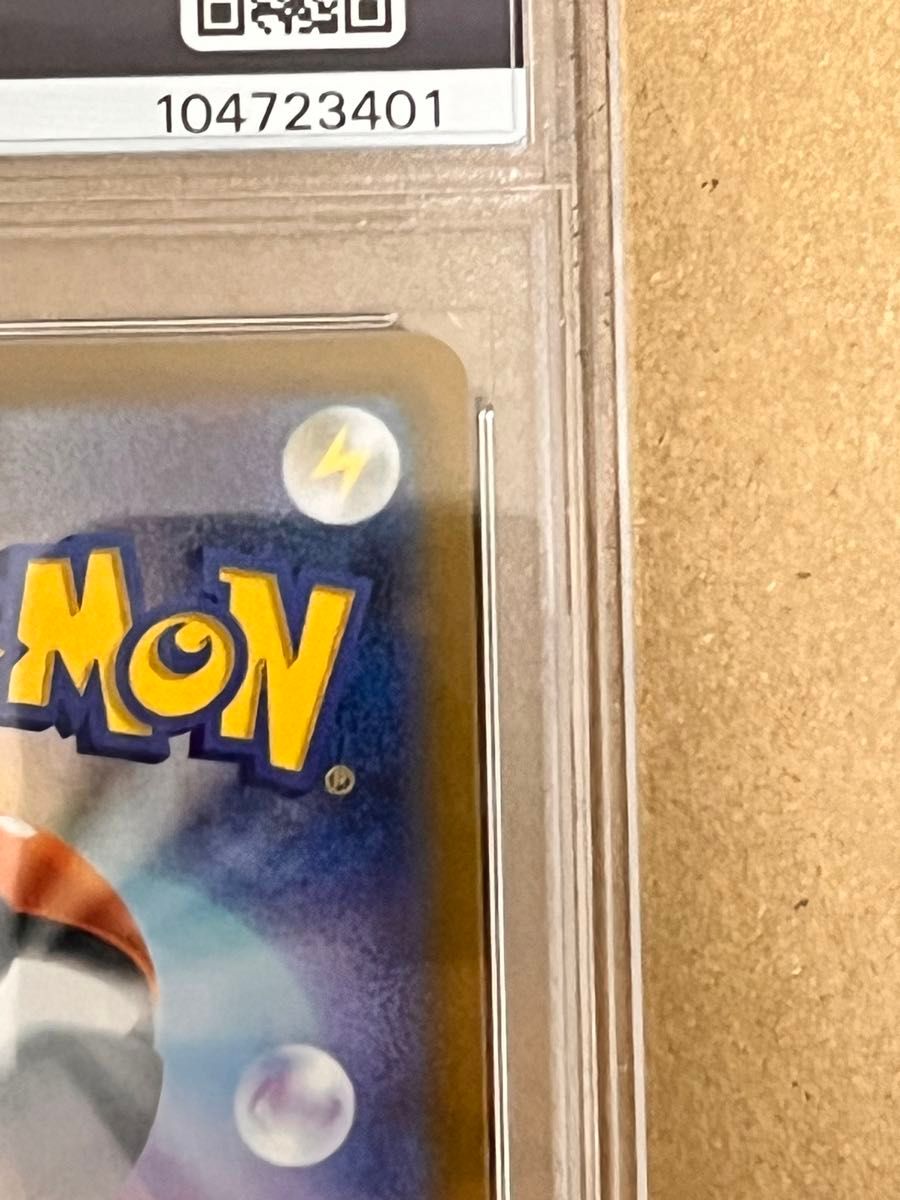 ゴールデン ピカチュウ 25th PSA10 ゴルピカ|Yahoo!フリマ(旧 ゴールデン ピカチュウ 25th PSA10 ゴルピカ|Yahoo!フリマ(旧