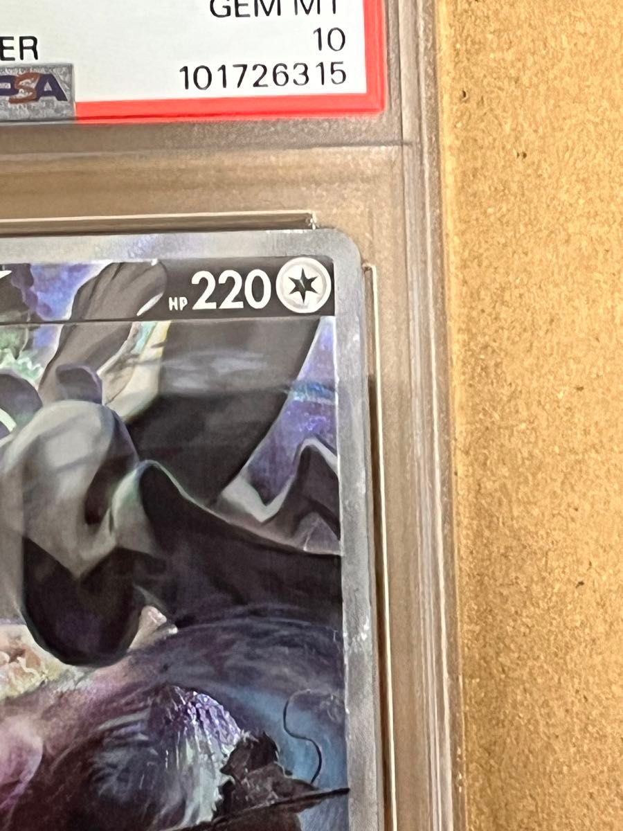 ルギアv sa psa10 ポケモンカード ポケカ|Yahoo!フリマ(旧 ルギアv sa psa10 ポケモンカード ポケカ|Yahoo!フリマ(旧