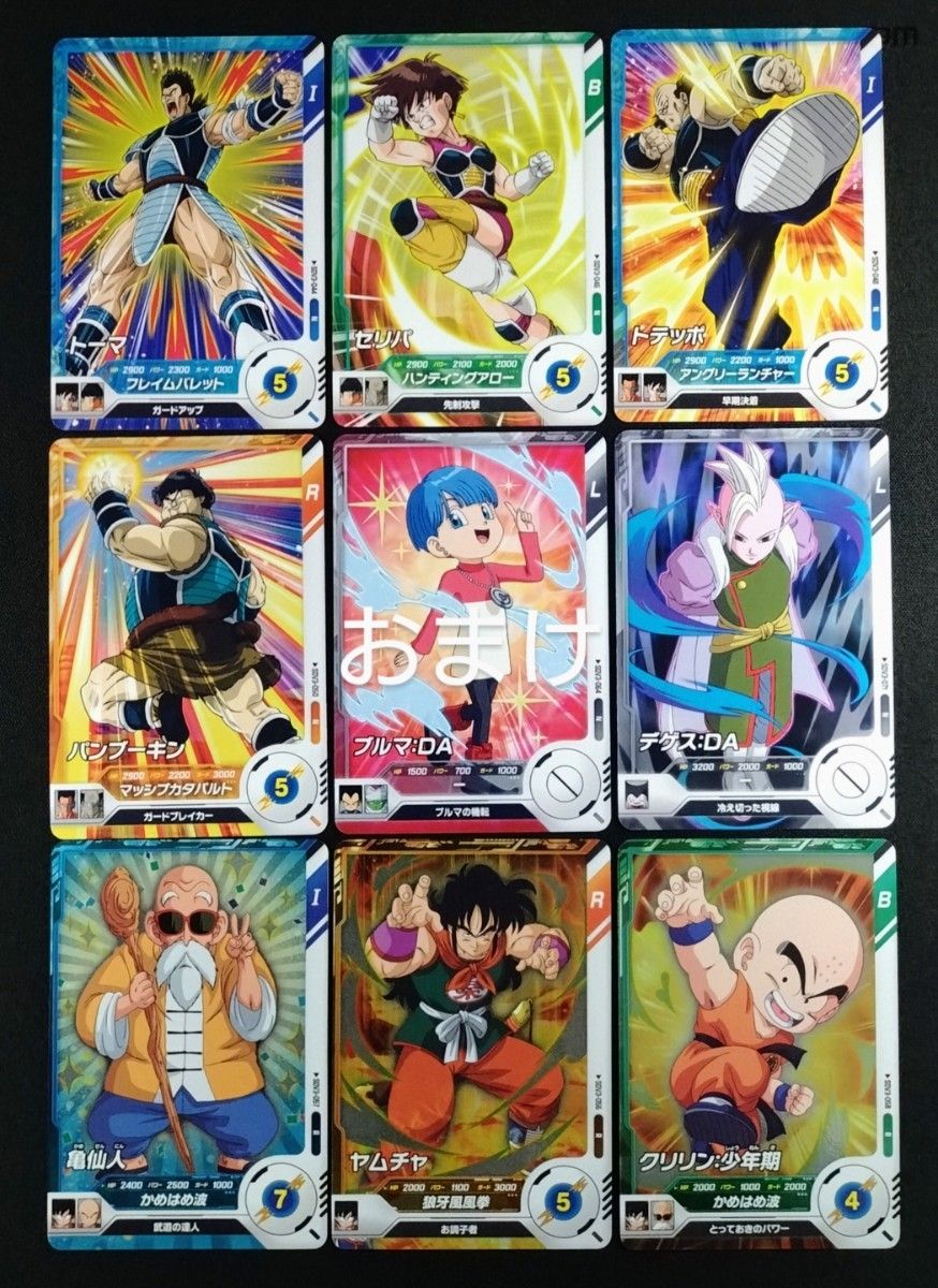 ドラゴンボールスーパーダイバーズ3弾 SDV3-002 GDR 孫悟空 ドラゴンボールスーパーダイバーズ3弾 SDV3-002 GDR 孫悟空