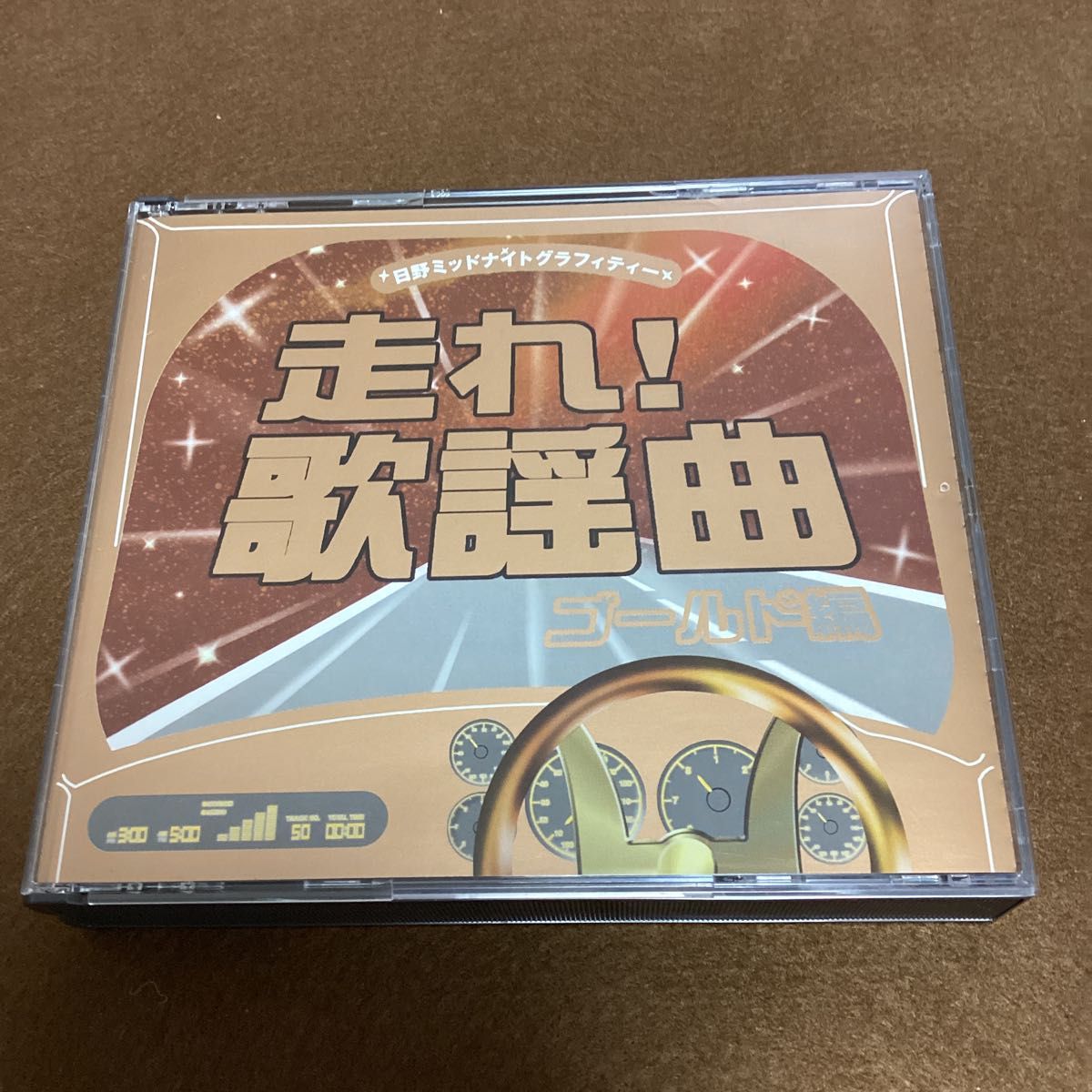 国内盤帯無し2枚組CD 走れ歌謡曲 昭和歌謡オムニバス 沢田研二 国内盤帯無し2枚組CD 走れ歌謡曲 昭和歌謡オムニバス 沢田研二
