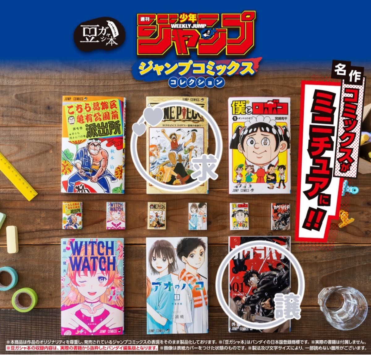 カグラバチ デコレクション 缶バッジ|Yahoo!フリマ(旧PayPay カグラバチ デコレクション 缶バッジ|Yahoo!フリマ(旧PayPay