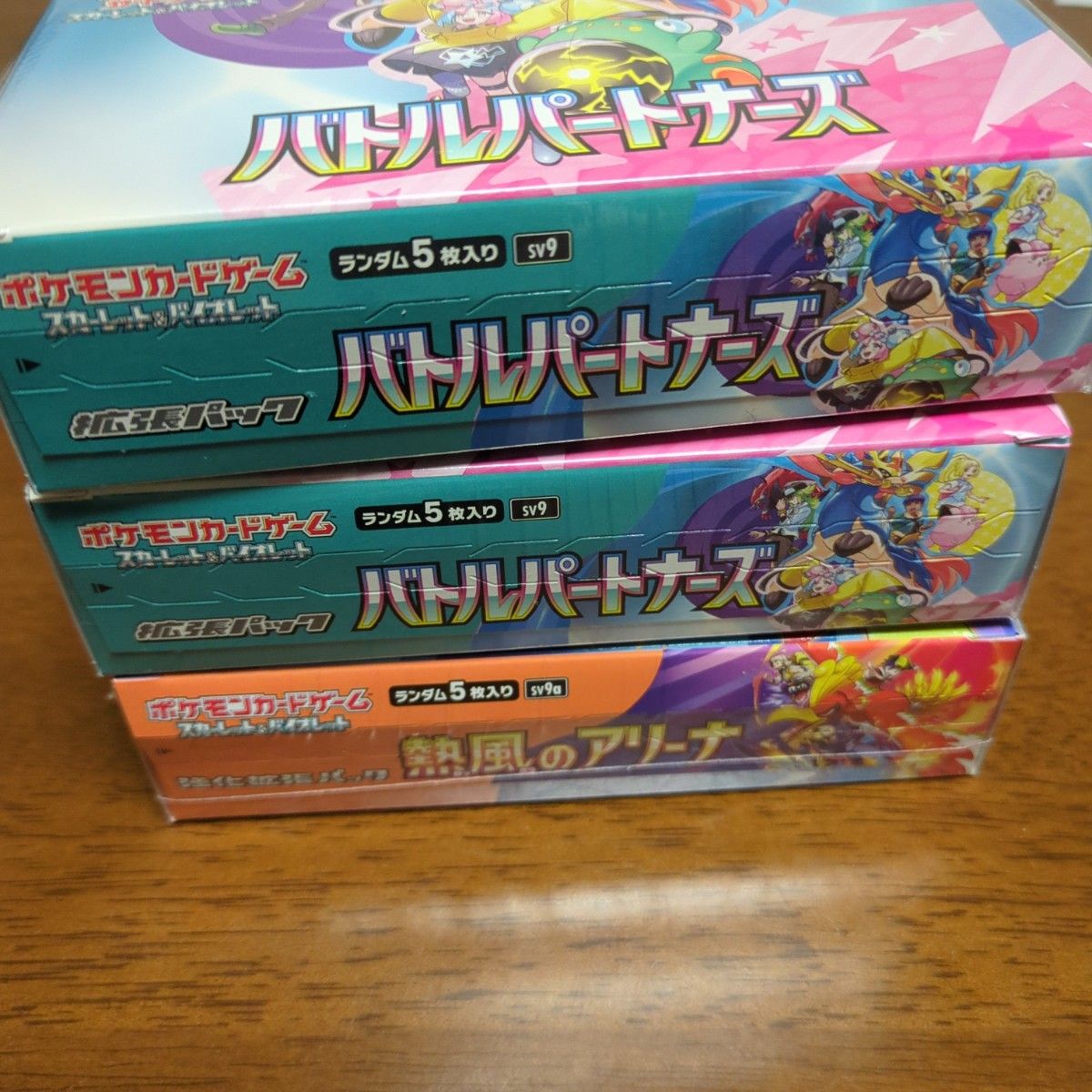 新品未開封】熱風のアリーナ & バトルパートナーズ 新品未開封 新品未開封】熱風のアリーナ & バトルパートナーズ 新品未開封