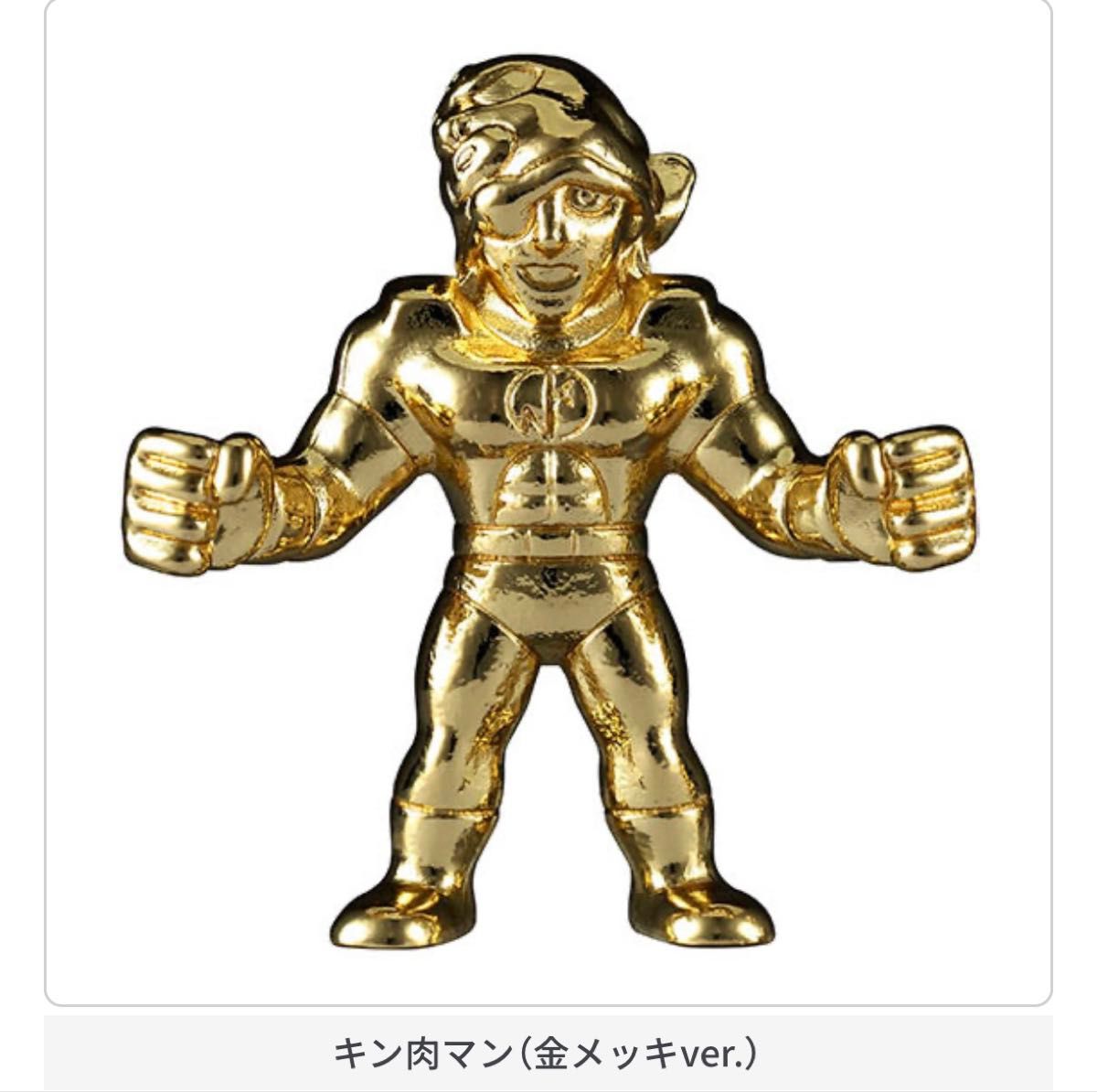 全11種フルコンプセット】ダイキャストキンケシ キン肉マン 全11種フルコンプセット】ダイキャストキンケシ キン肉マン