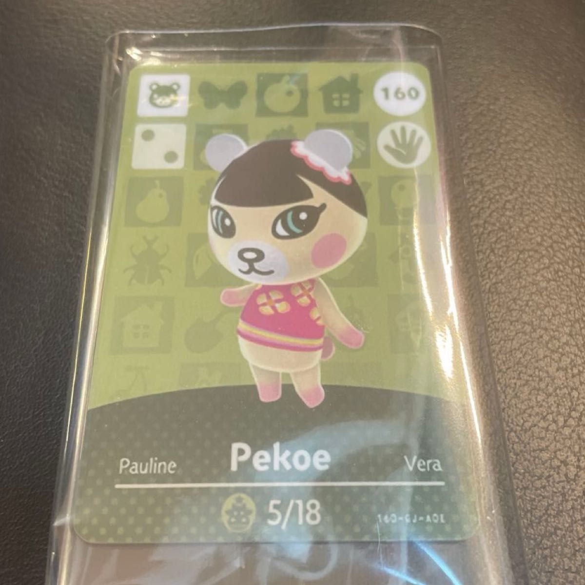 あつまれどうぶつの森 あつ森 amiiboカード ジャスミン|Yahoo あつまれどうぶつの森 あつ森 amiiboカード ジャスミン|Yahoo