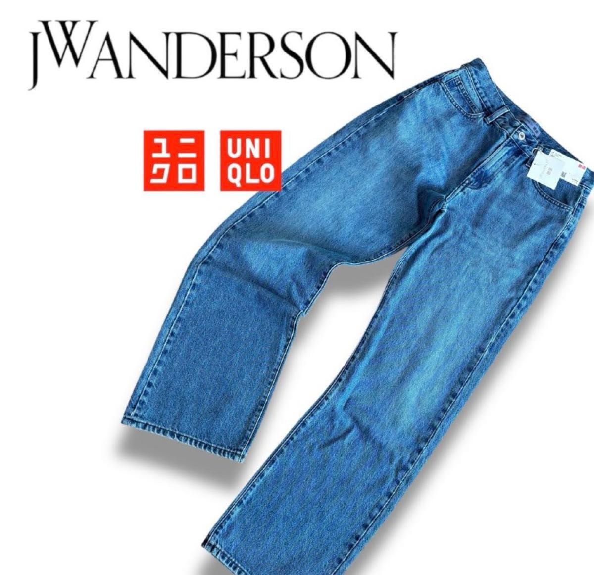 新品タグ付き】JW ANDERSON UNIQLO ストレートデニム ブルー 新品タグ付き】JW ANDERSON UNIQLO ストレートデニム ブルー