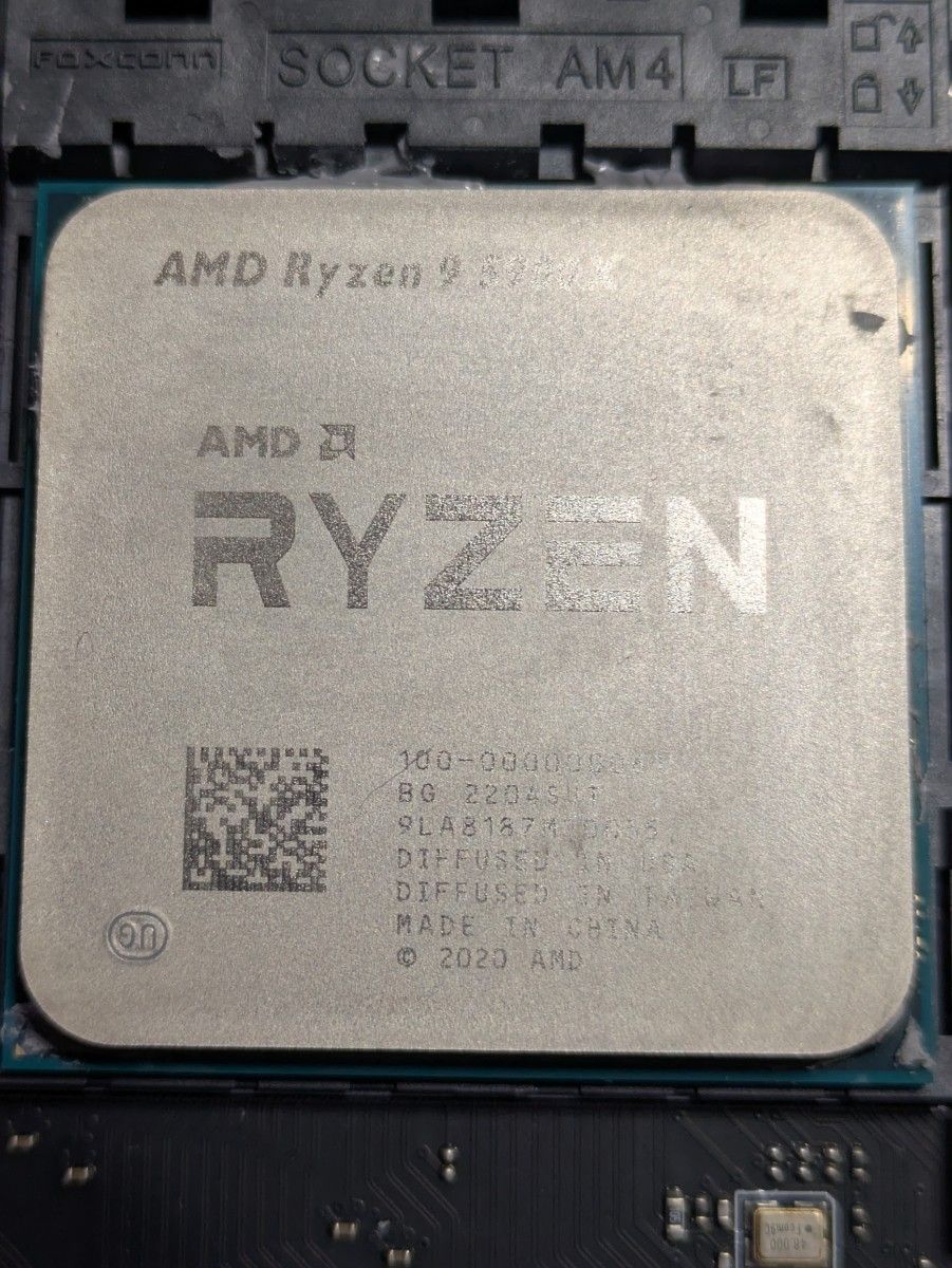 USED 中古 AMD Ryzen 9 5900X CPU AM4 BOX リテールパッケージ USED 中古 AMD Ryzen 9 5900X CPU AM4 BOX リテールパッケージ