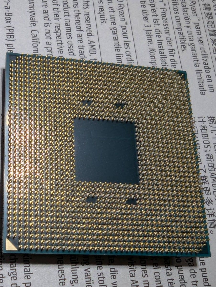 USED 中古 AMD Ryzen 9 5900X CPU AM4 BOX リテールパッケージ USED 中古 AMD Ryzen 9 5900X CPU AM4 BOX リテールパッケージ
