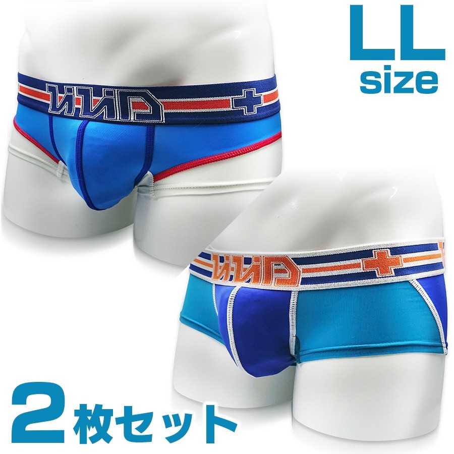 【新品/LL】2枚セット ローライズボクサー パンツ 限定生産 下着 メンズ