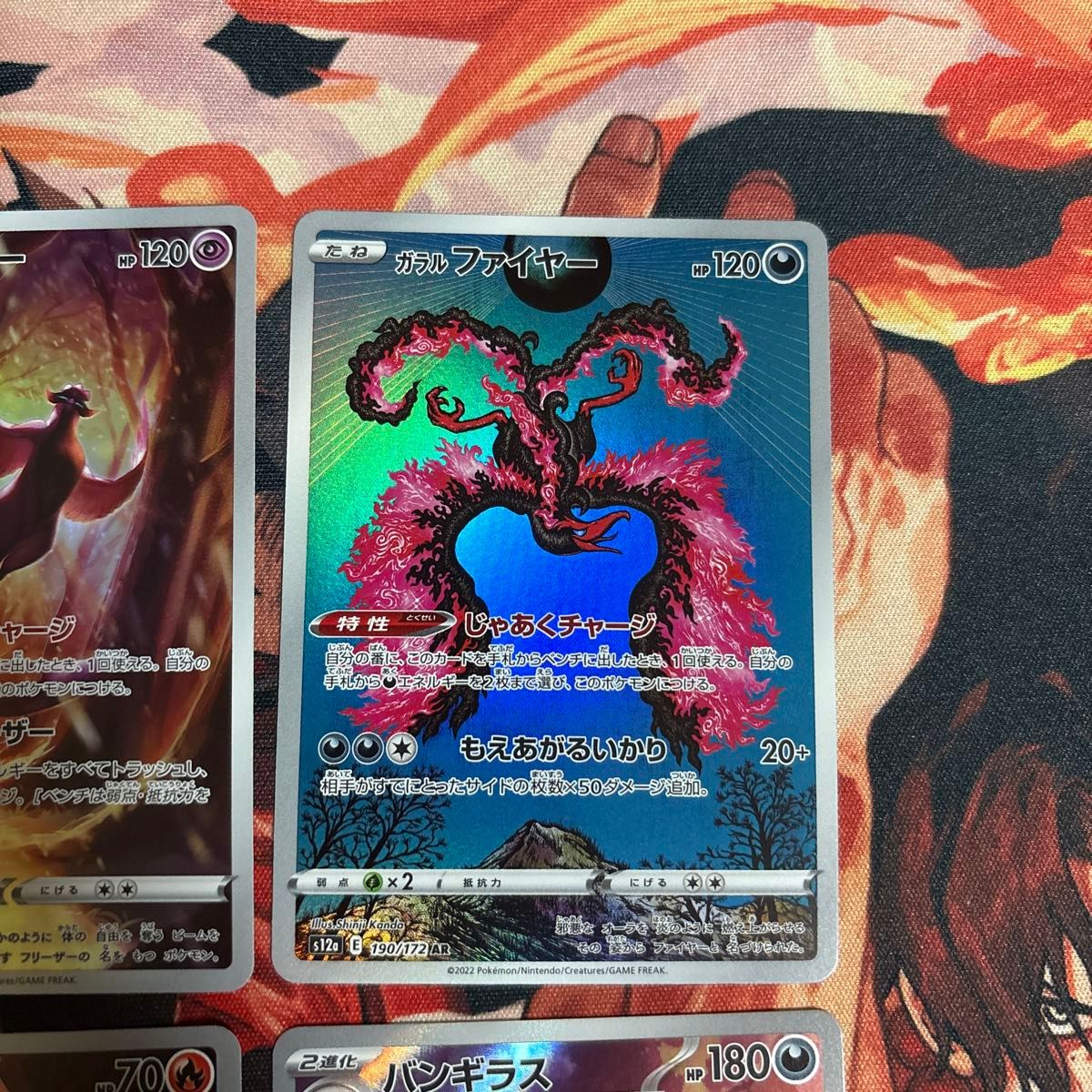 ポケモンカード AR セット|Yahoo!フリマ(旧PayPayフリマ) ポケモンカード AR セット|Yahoo!フリマ(旧PayPayフリマ)
