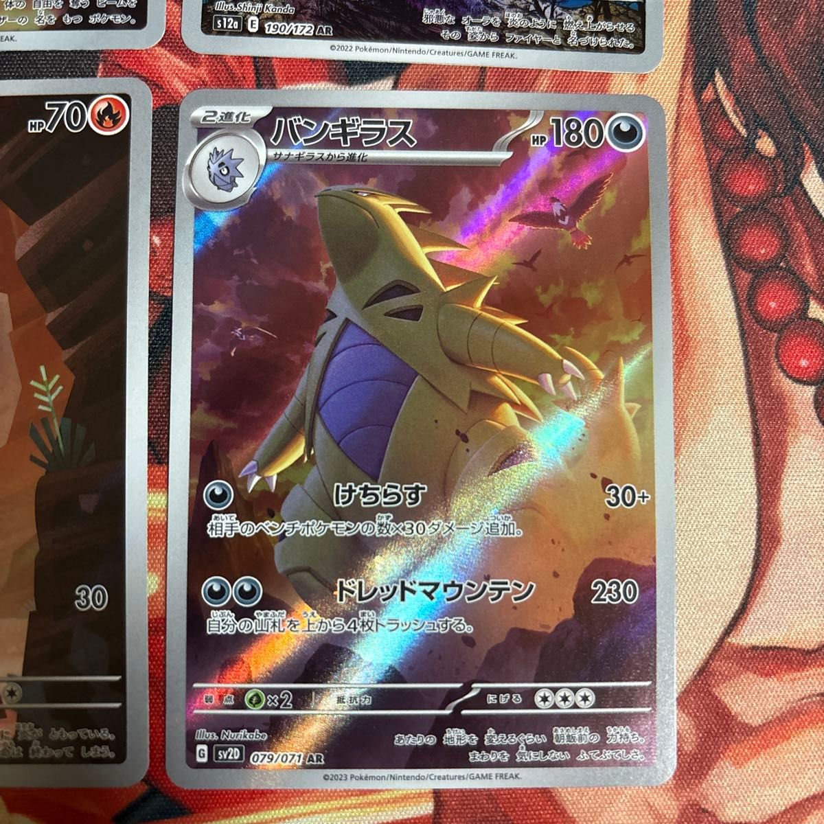 ポケモンカード AR セット|Yahoo!フリマ(旧PayPayフリマ) ポケモンカード AR セット|Yahoo!フリマ(旧PayPayフリマ)