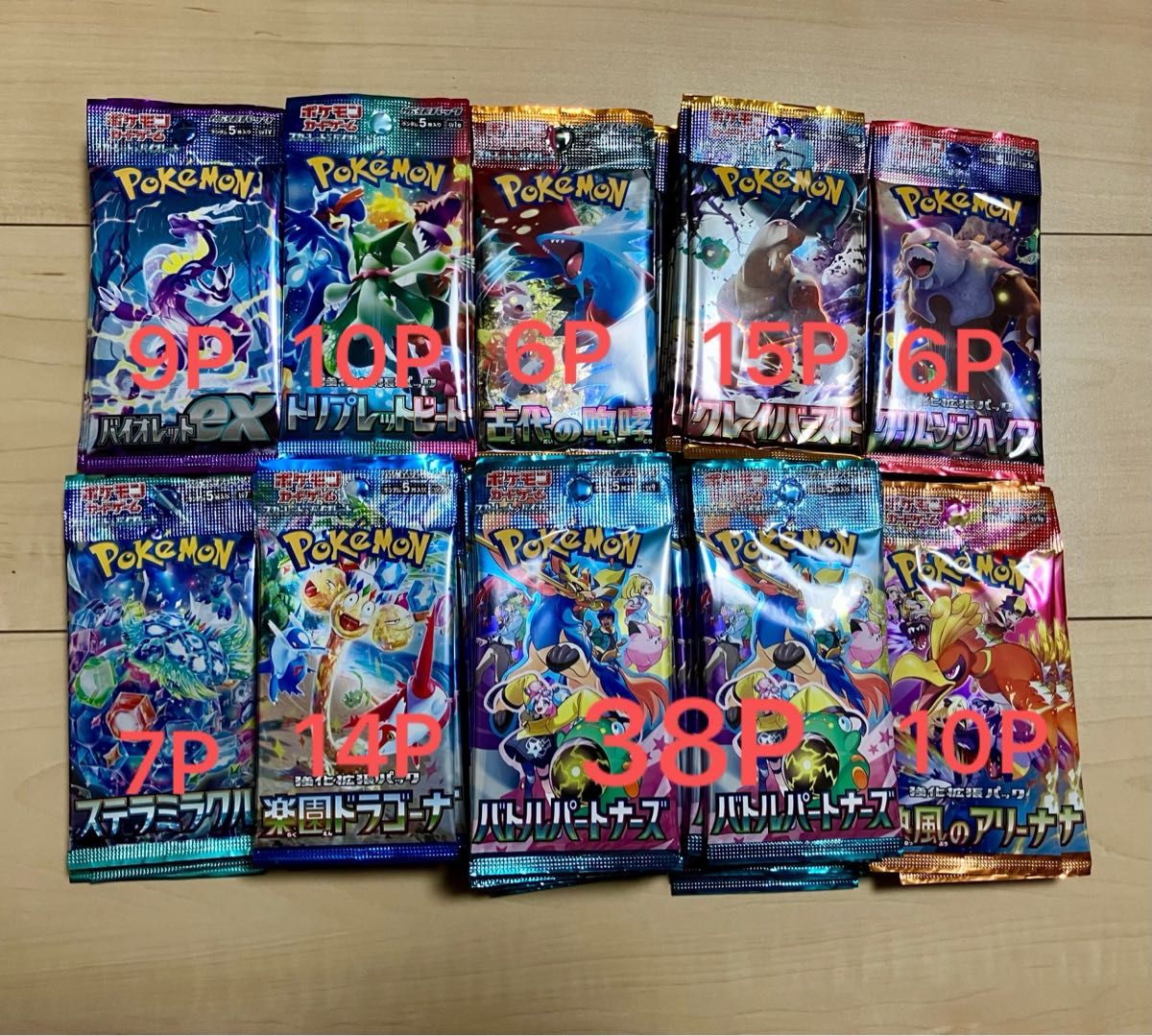 ポケモンカード サーチ済みパック まとめ売り115パック 未開封 ポケモンカード サーチ済みパック まとめ売り115パック 未開封
