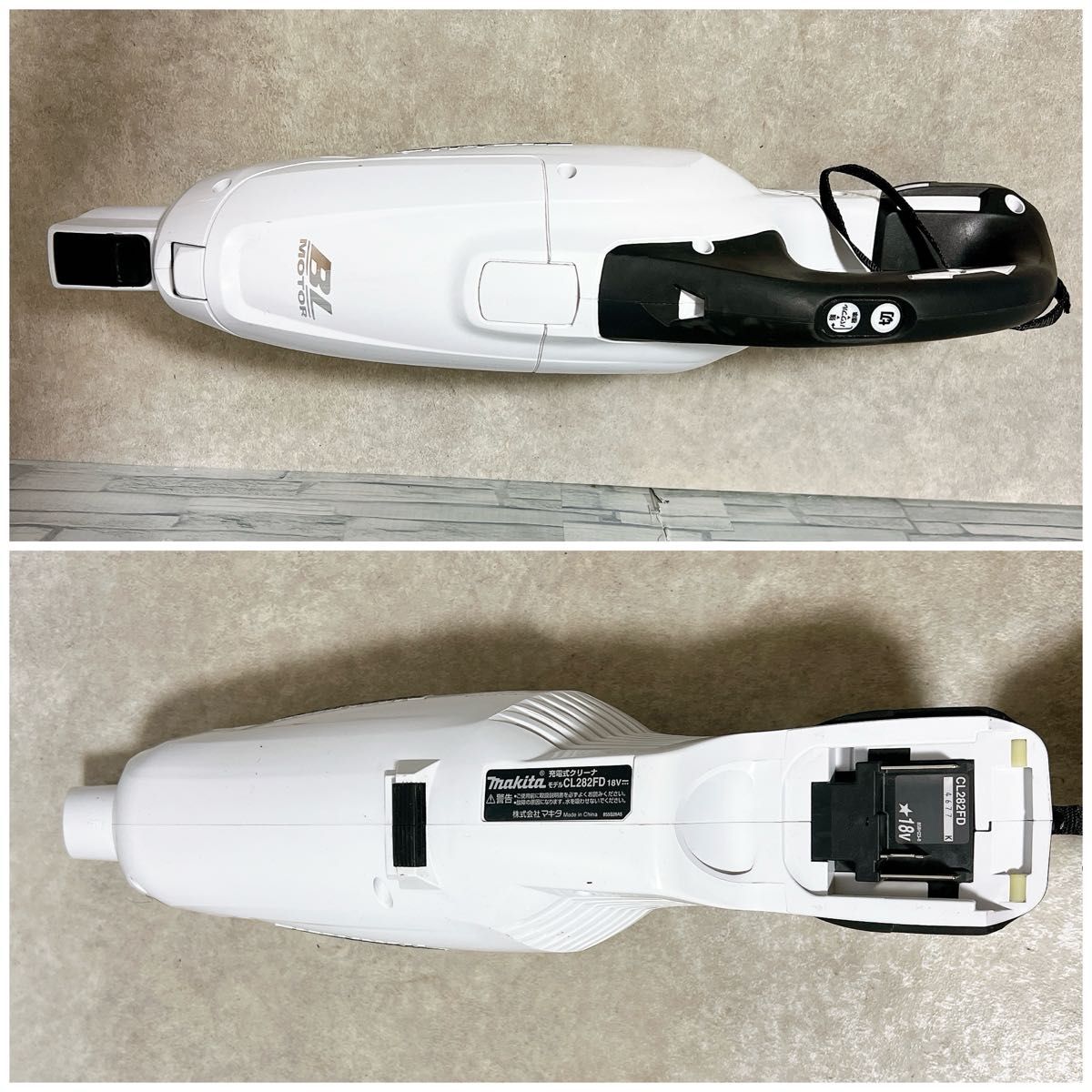 マキタ 充電式 コードレス掃除機 CL282 紙パック式 18Vバッテリ マキタ 充電式 コードレス掃除機 CL282 紙パック式 18Vバッテリ