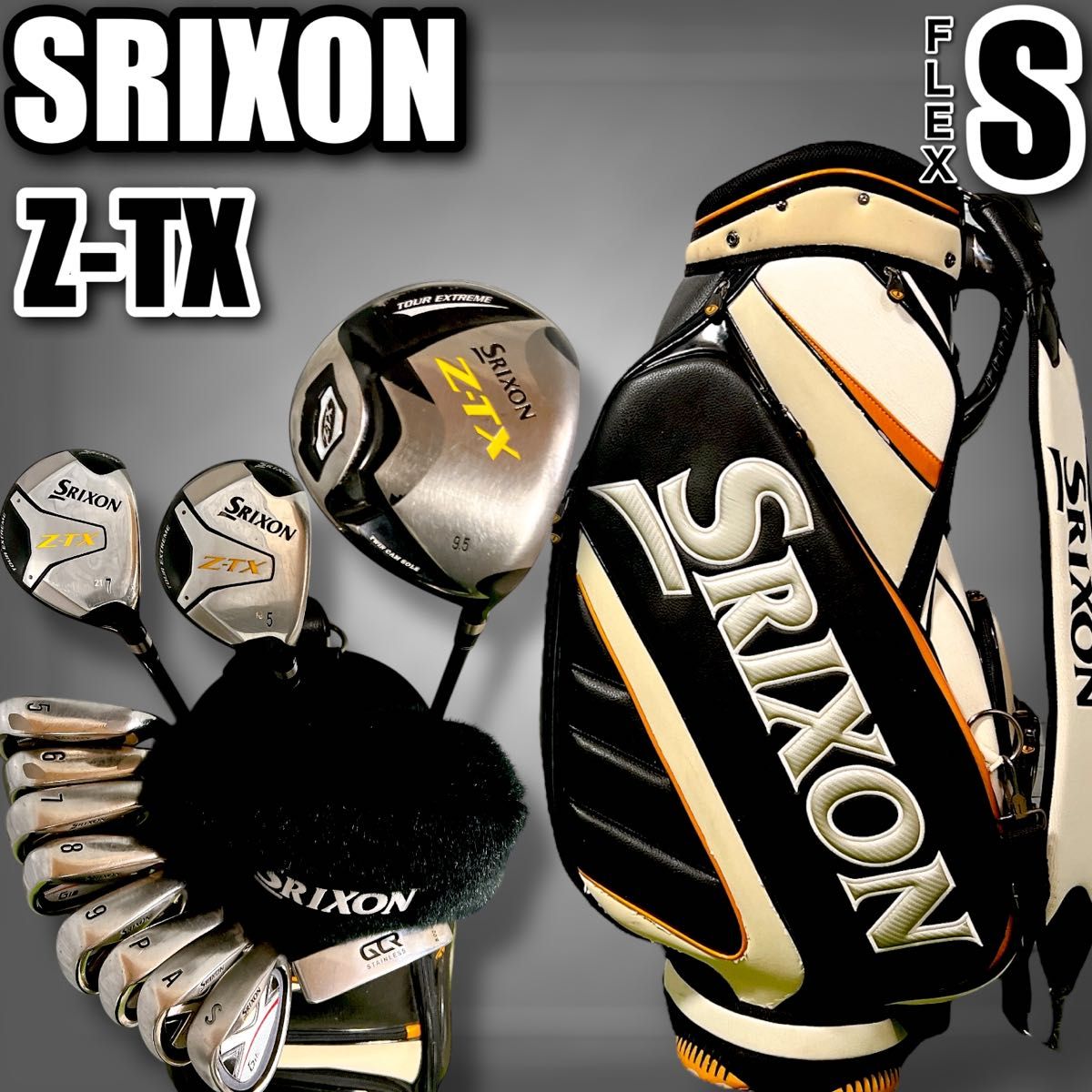 ゴルフクラブ メンズ セット スリクソン SRIXON Z-TX フレックス ゴルフクラブ メンズ セット スリクソン SRIXON Z-TX フレックス