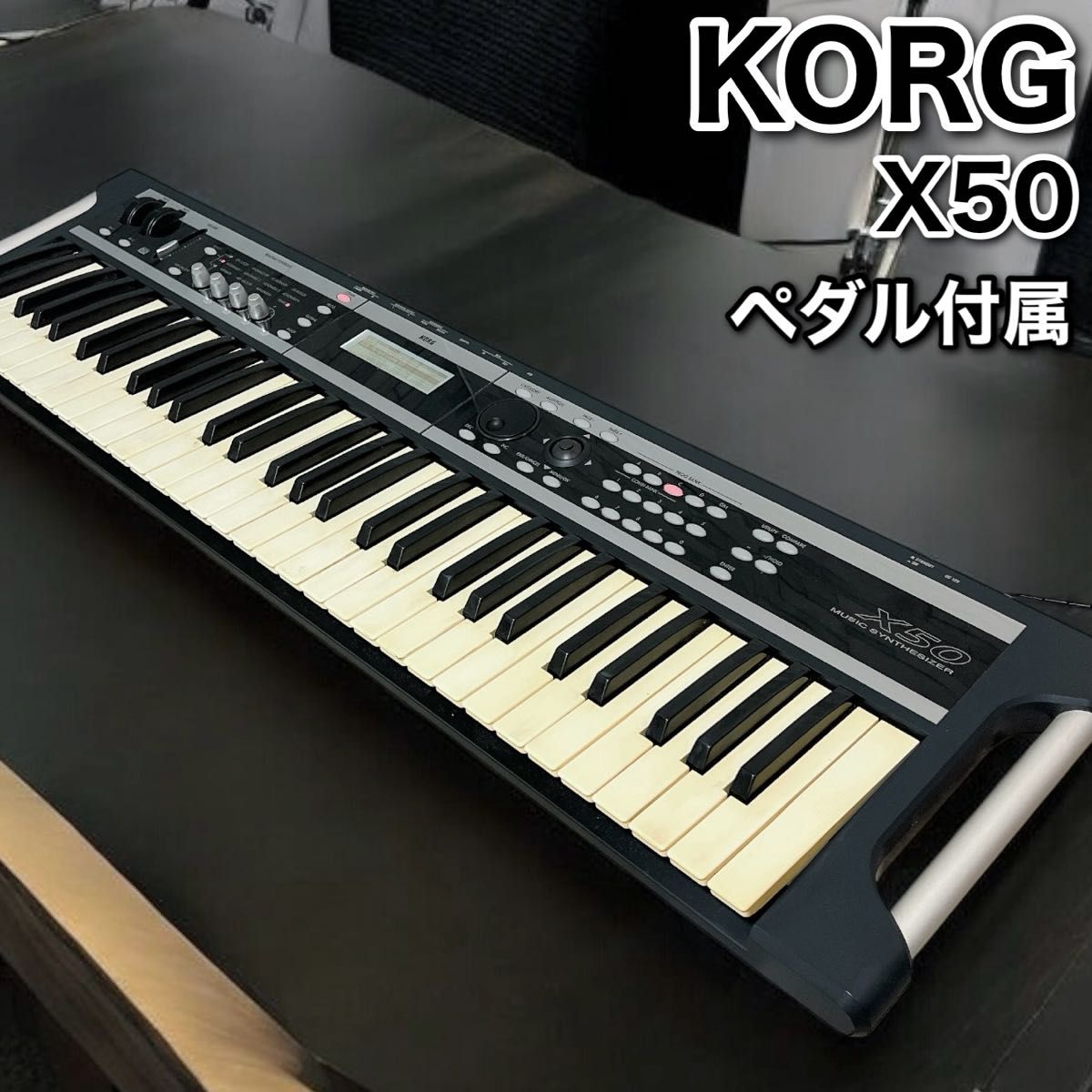 コルグ KORG X50 シンセサイザー 61鍵盤 ペダル付属 電子 コルグ KORG X50 シンセサイザー 61鍵盤 ペダル付属 電子