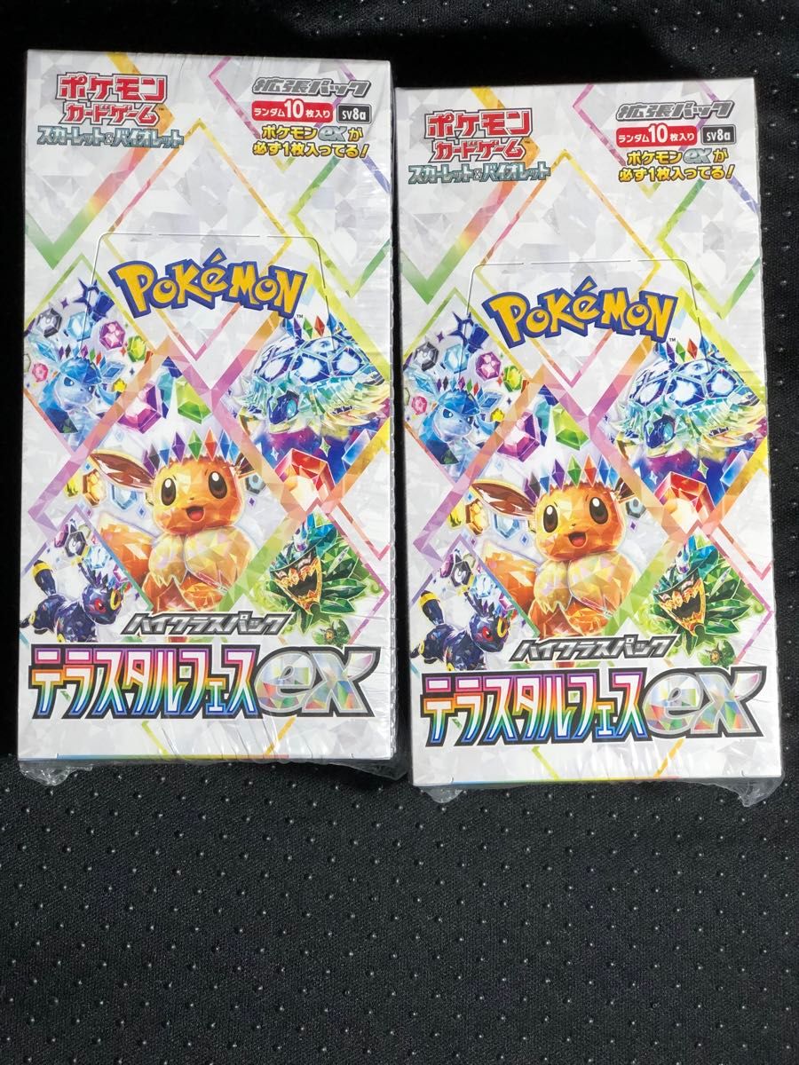 ポケモンカードゲーム スカーレット&バイオレット ハイクラス ポケモンカードゲーム スカーレット&バイオレット ハイクラス