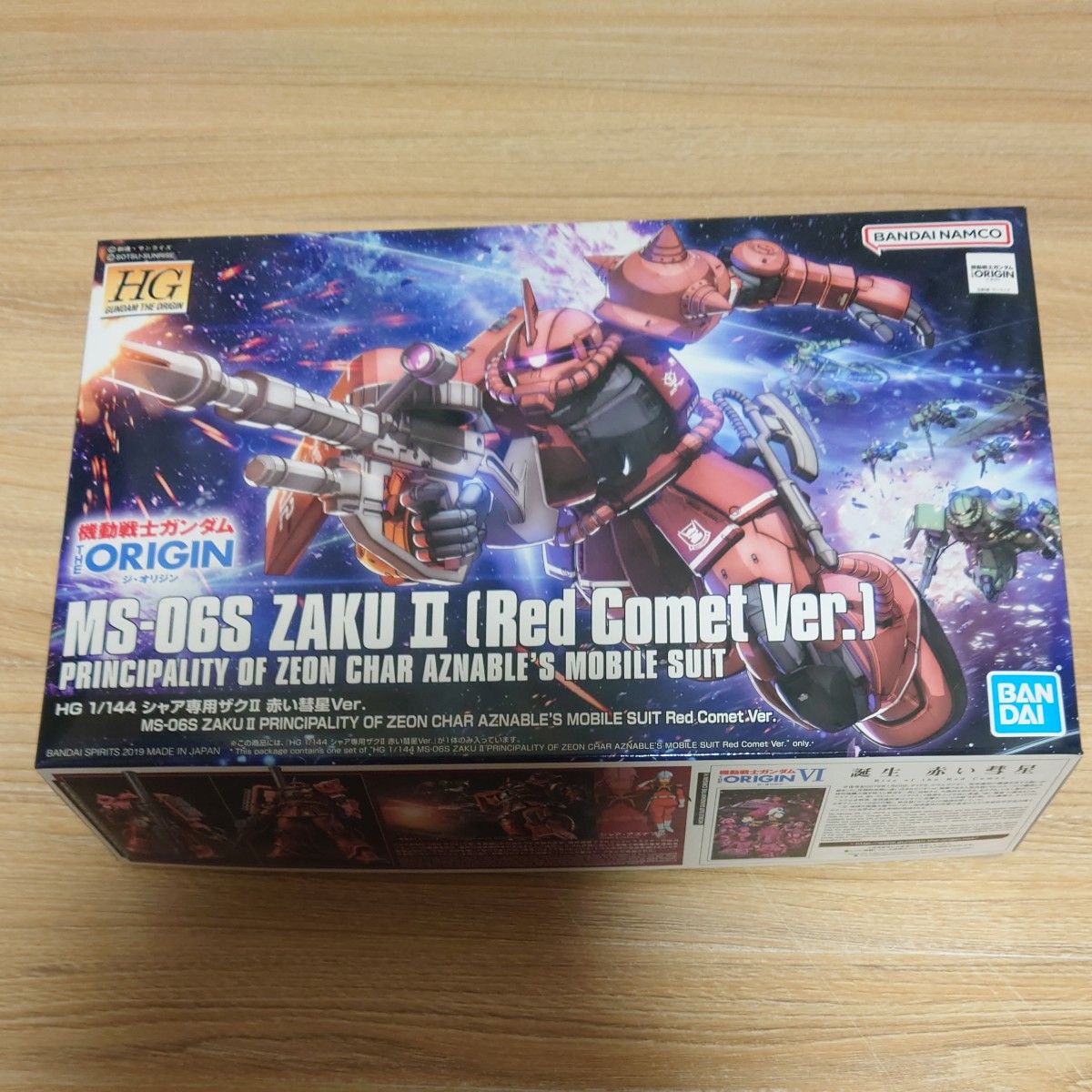 MS-06S シャア専用 ザクII 赤い彗星Ver (1/144スケール HG MS-06S シャア専用 ザクII 赤い彗星Ver (1/144スケール HG