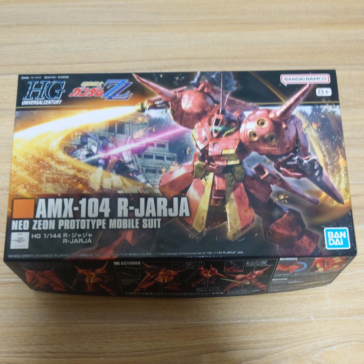 HGUC 1/144 R・ジャジャ｜バンダイ ホビーサイト