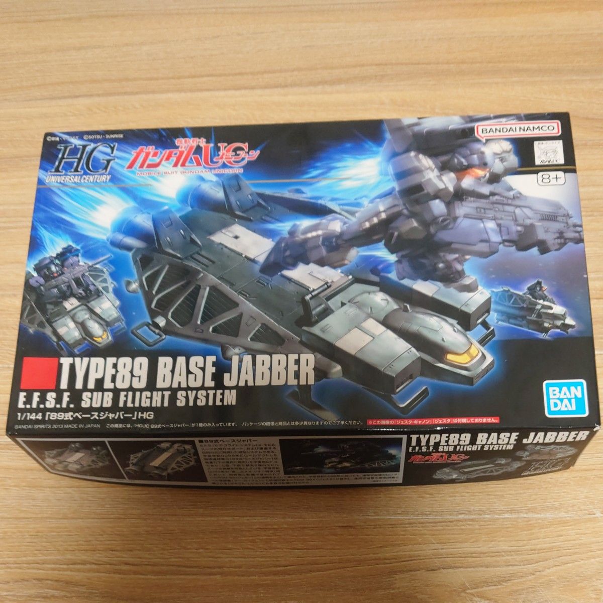 89式ベース・ジャバー(ユニコーンVer ) (1/144スケール HGUC 89式ベース・ジャバー(ユニコーンVer ) (1/144スケール HGUC