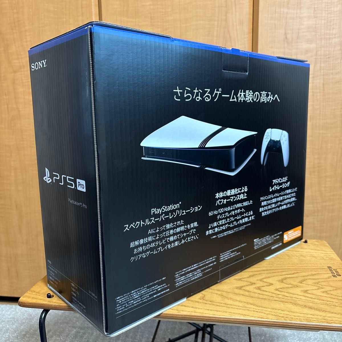 新品未開封 PlayStation5 Pro CFI-7000B01 プレステ5 プロ PS5 新品未開封 PlayStation5 Pro CFI-7000B01 プレステ5 プロ PS5