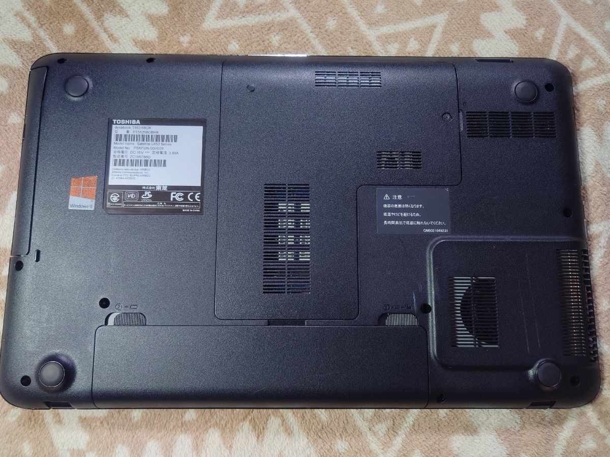 TOSHIBA dynabook T552/58GK Windows11 home 最新24H2 CORE i7