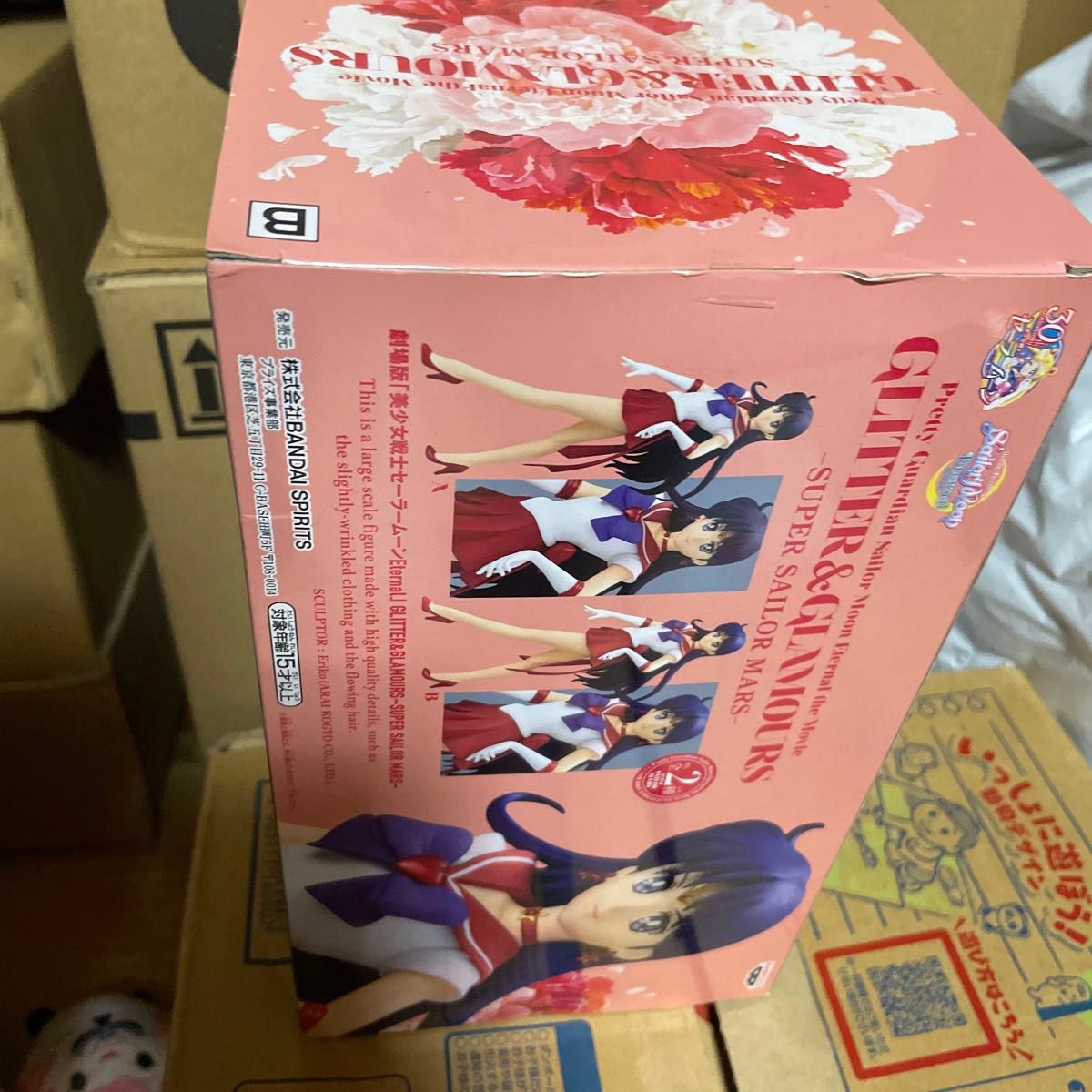 セーラーマーズ フィギュア 美少女戦士セーラームーン GLITTER セーラーマーズ フィギュア 美少女戦士セーラームーン GLITTER