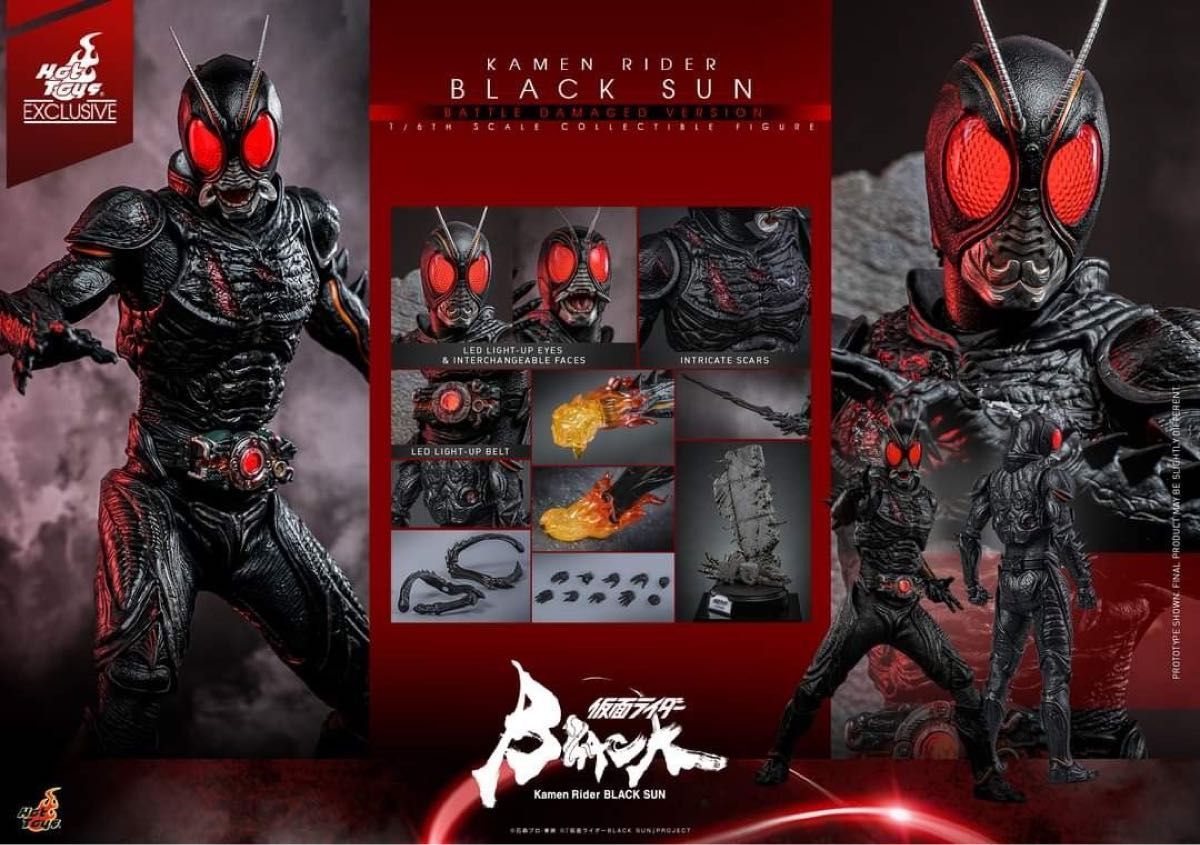 ホットトイズTMS115仮面ライダー1/6 BLACK SUN KAMEN限定版 ホットトイズTMS115仮面ライダー1/6 BLACK SUN KAMEN限定版