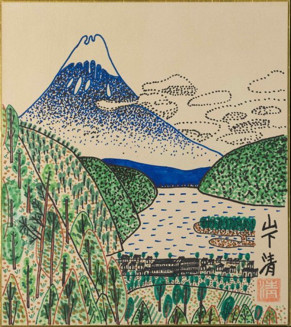 模写】フェルトペン 手描き◇作者不明◇山下清『日本平からの 模写】フェルトペン 手描き◇作者不明◇山下清『日本平からの